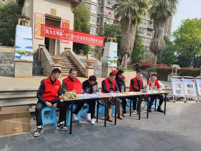 九江市赣鄱砂业集团组织志愿者开展“学雷锋”主题月活动